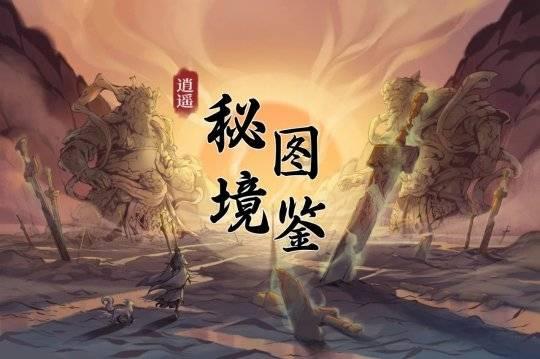 球球大作战下载最新版