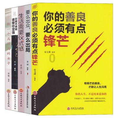 救援金刚狼