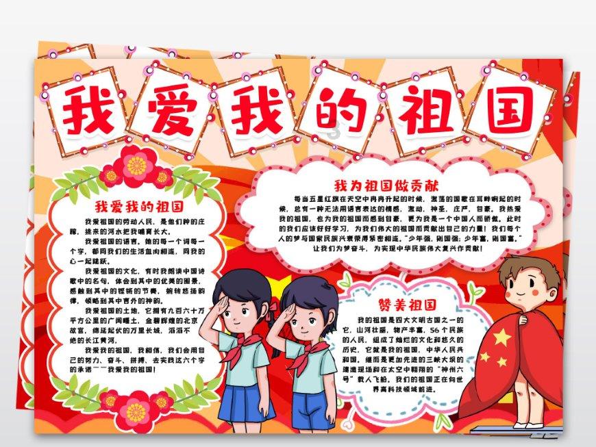 逗小猴开心系列212