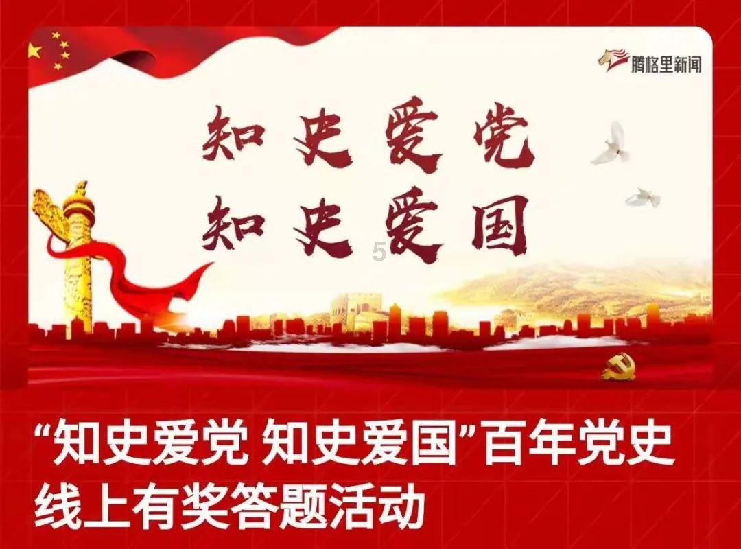 北宋开国功臣潘美真是一代奸臣吗？他的下场如何？游戏画面