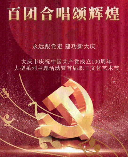 补救措施