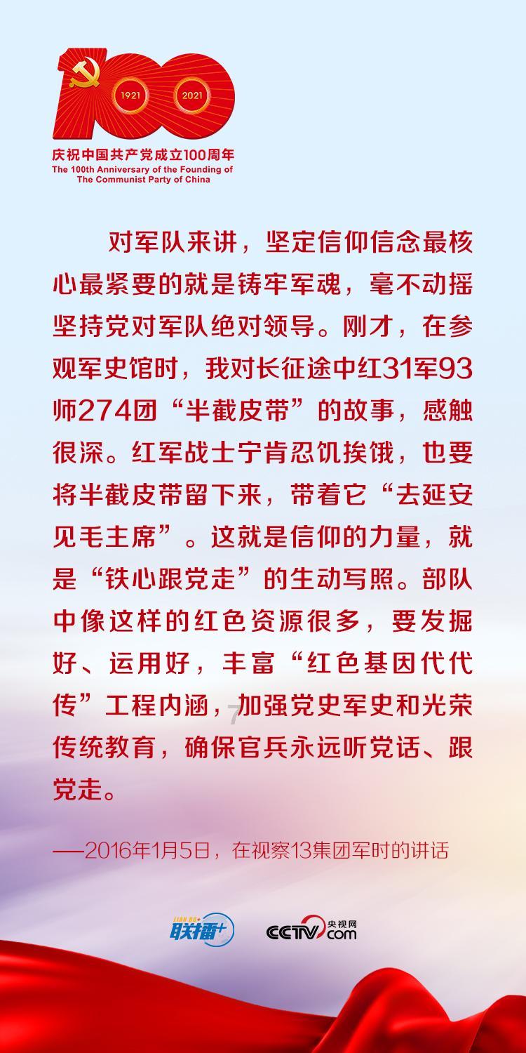 救援聪明的小女生