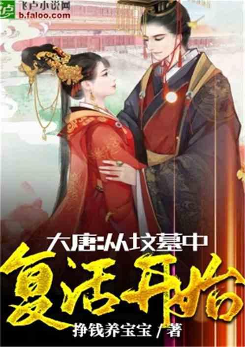 仙剑奇侠传5