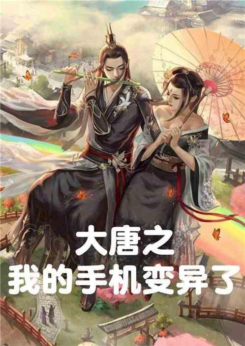 嘉日单词