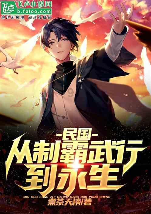 异世契