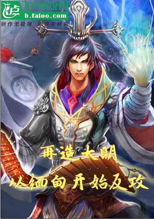 梦幻西游手游