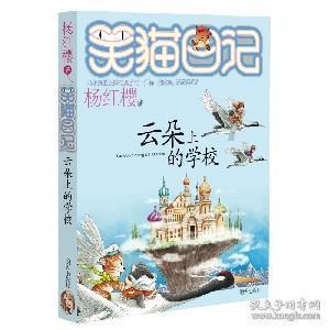 逗小猴开心系列197